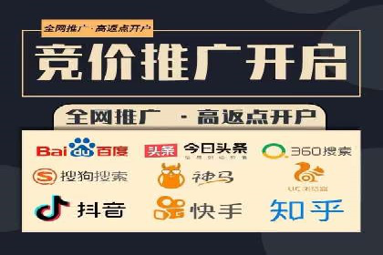 案例分享：SEM代运营服务公司助力企业实现业绩突破